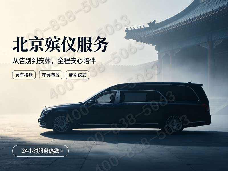 外侨公墓正门